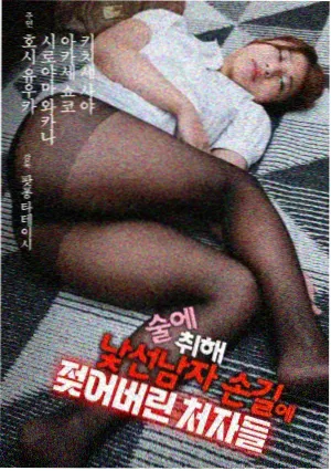 午夜档口剧集封面图